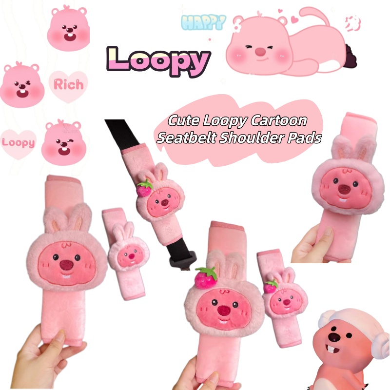 Supply Event - Cartoon cute little beaver Loopy plush