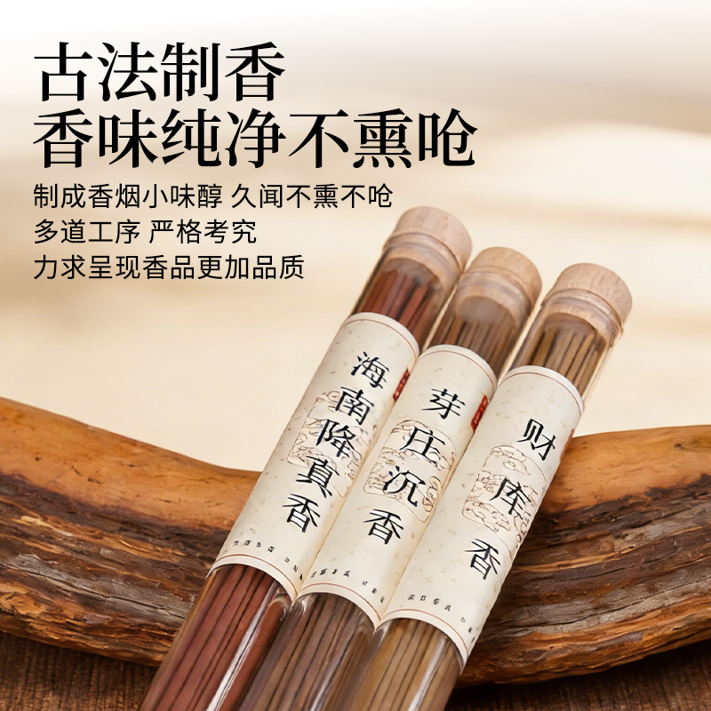 20g Natural Incense Sticks Acr - Centerpiece Stick ulasan dan harga